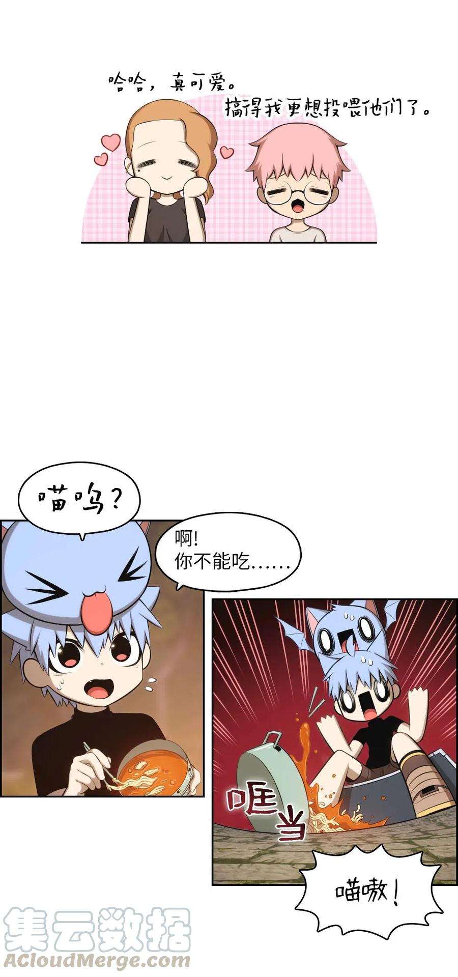 潘菲亚传奇131 131