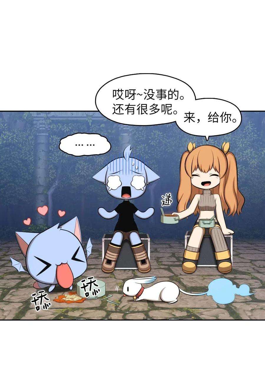 潘菲亚传奇131 131