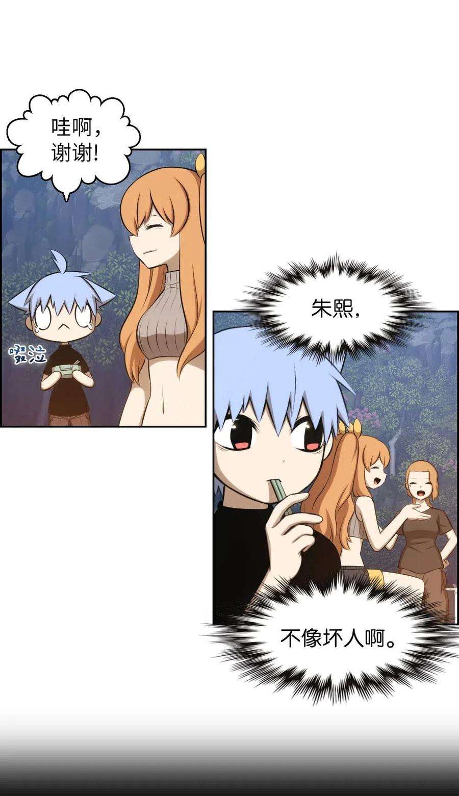 潘菲亚传奇131 131