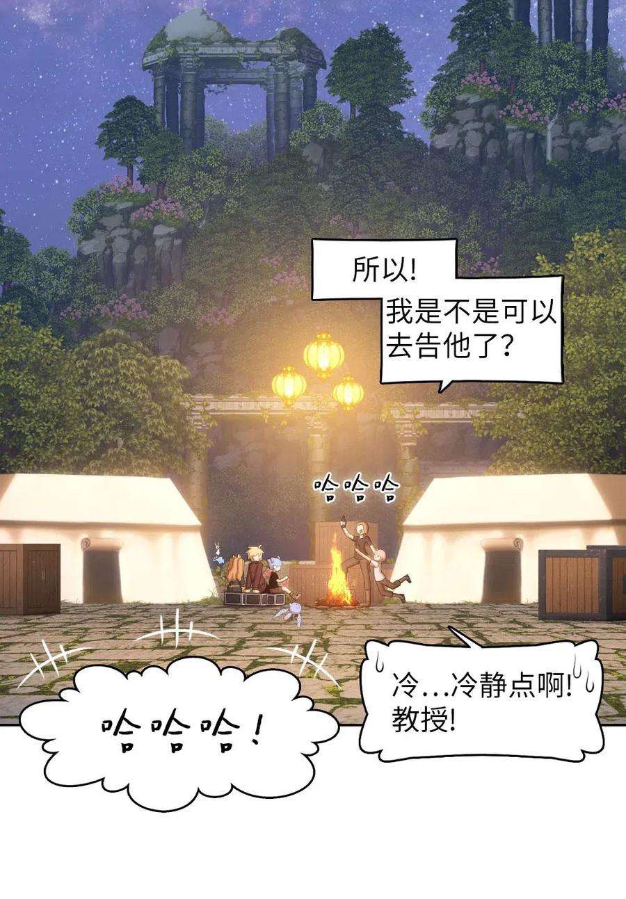 潘菲亚传奇131 131