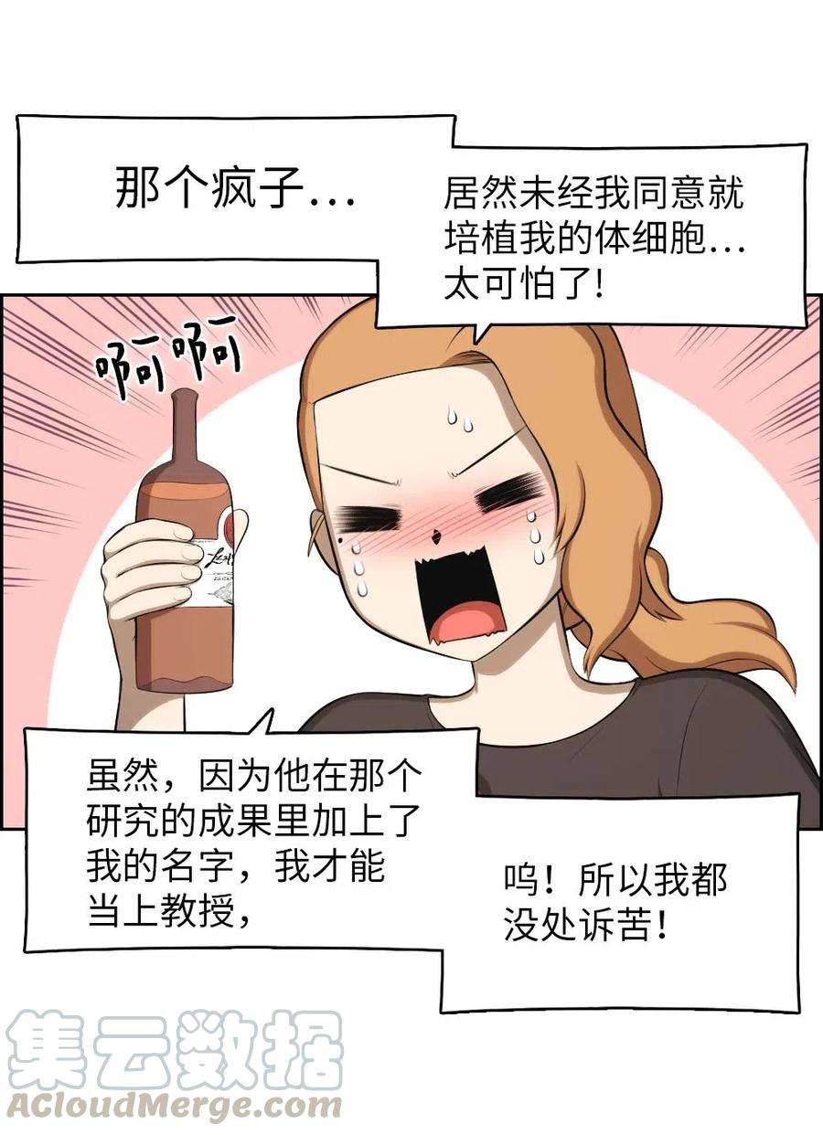 潘菲亚传奇131 131