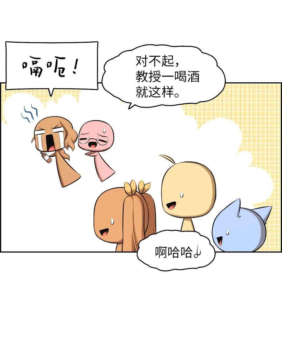 潘菲亚传奇131 131