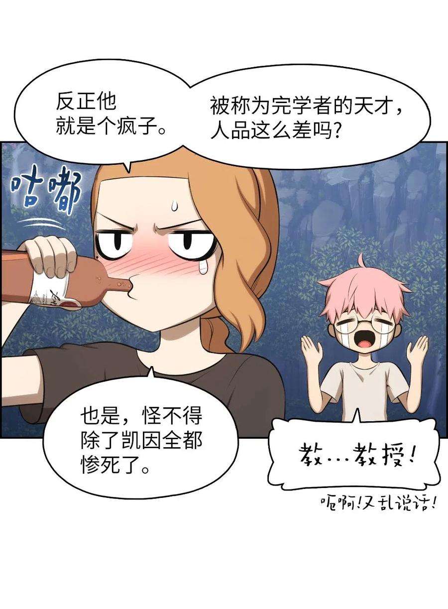 潘菲亚传奇131 131