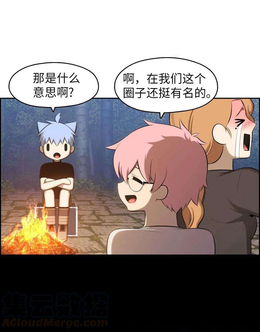 潘菲亚传奇131 131