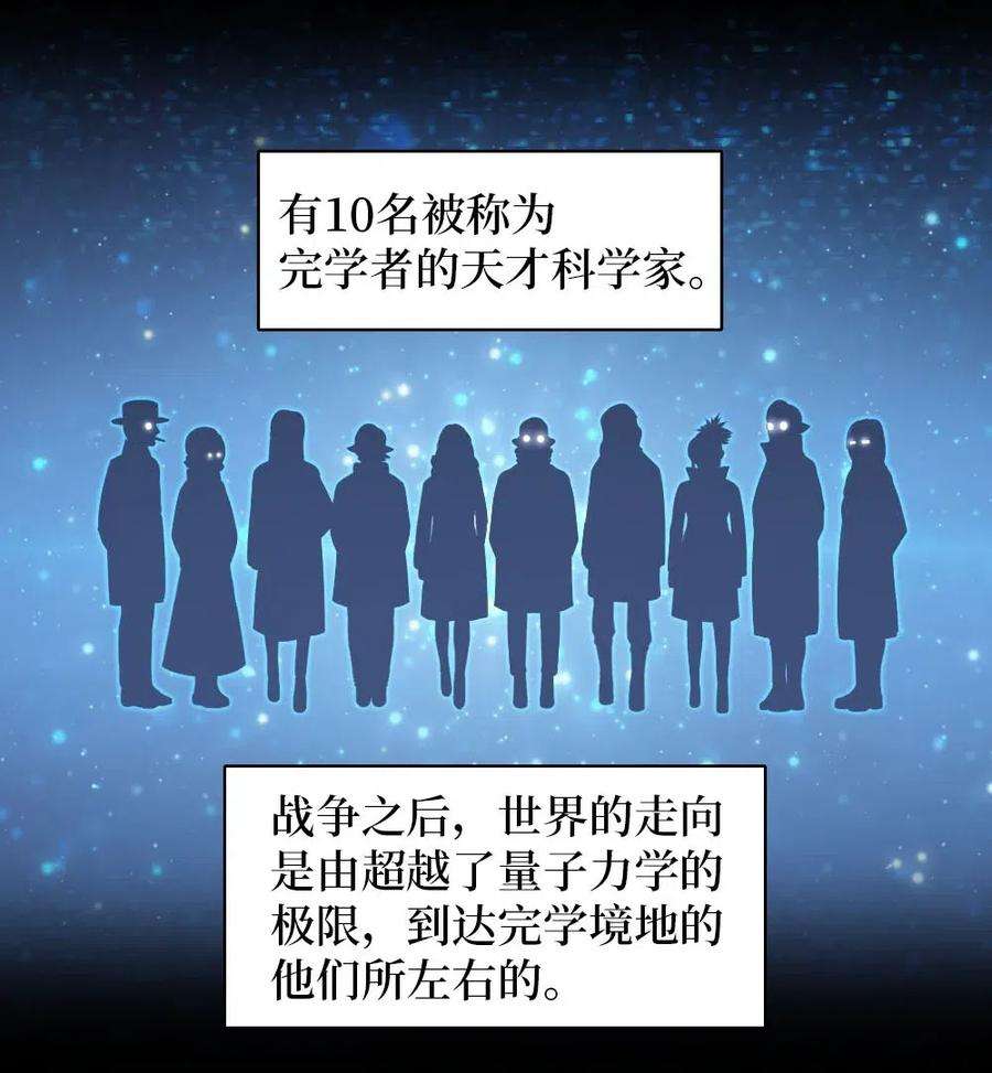 潘菲亚传奇131 131