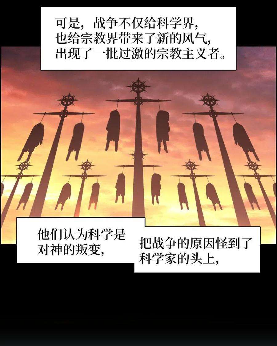 潘菲亚传奇131 131