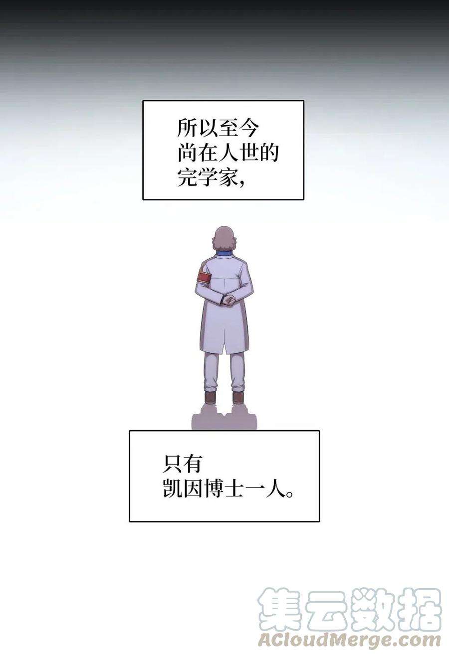 潘菲亚传奇131 131