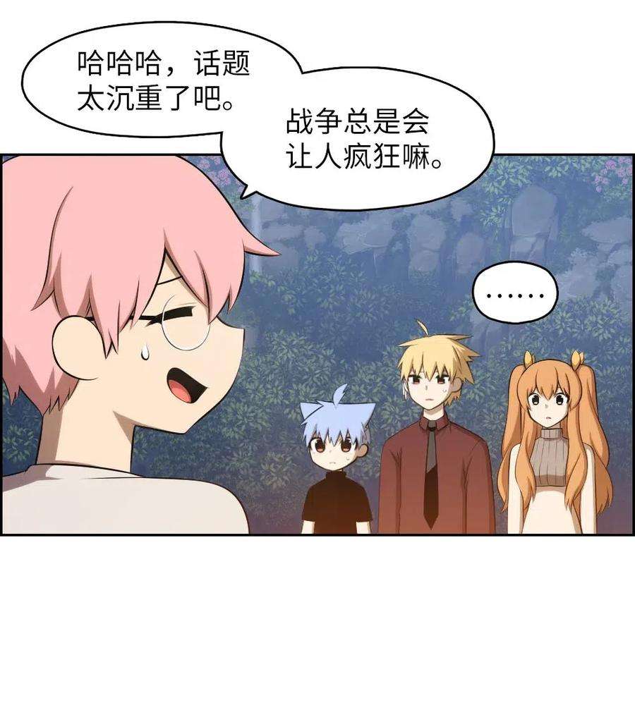 潘菲亚传奇131 131