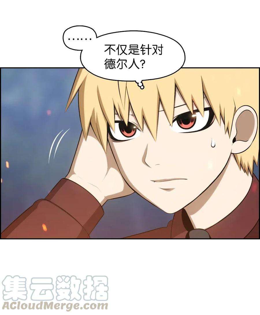 潘菲亚传奇131 131