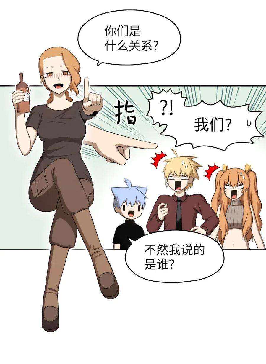 潘菲亚传奇131 131