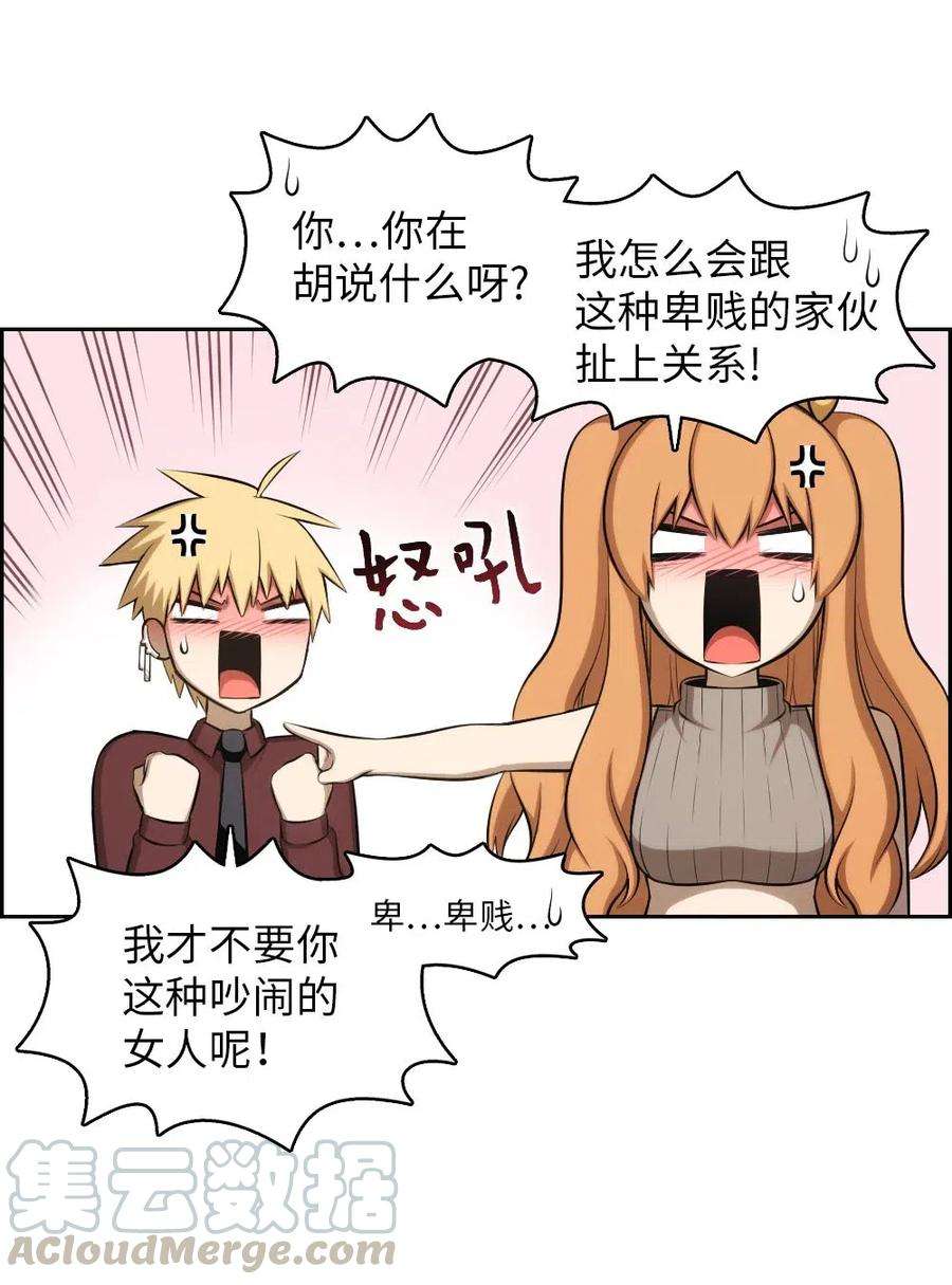 潘菲亚传奇131 131