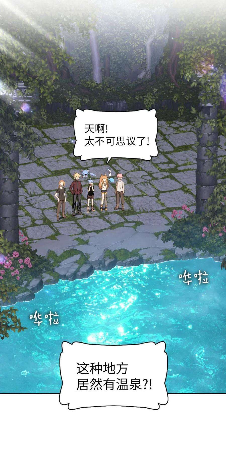 潘菲亚传奇131 131