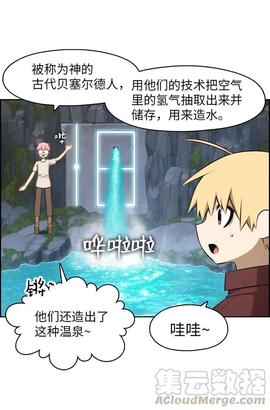 潘菲亚传奇131 131