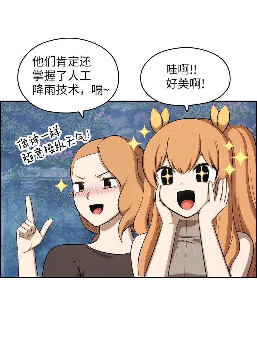 潘菲亚传奇131 131