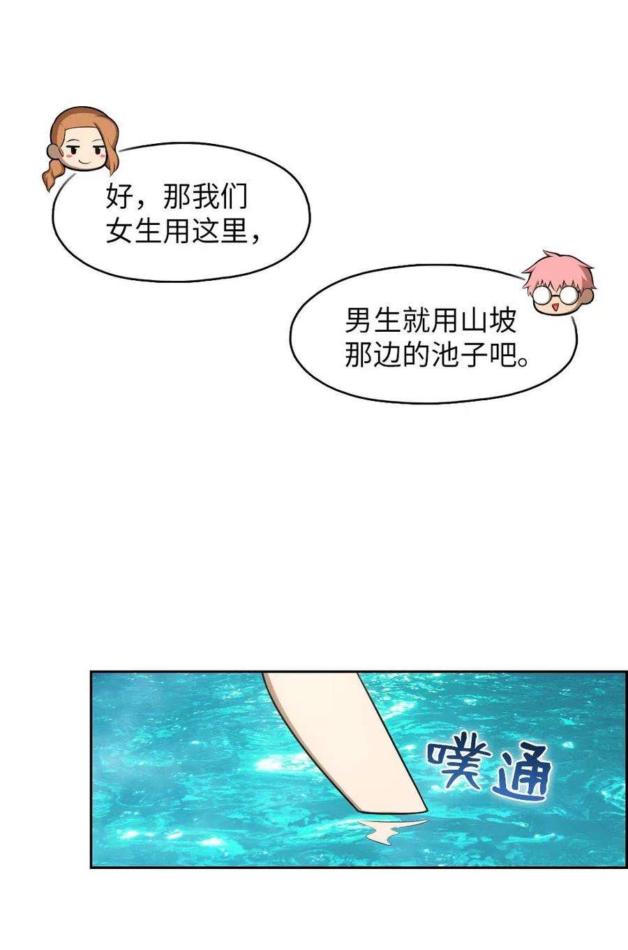 潘菲亚传奇131 131