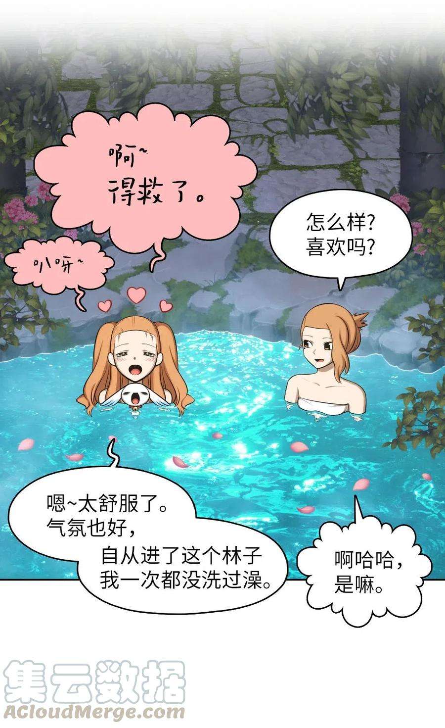 潘菲亚传奇131 131