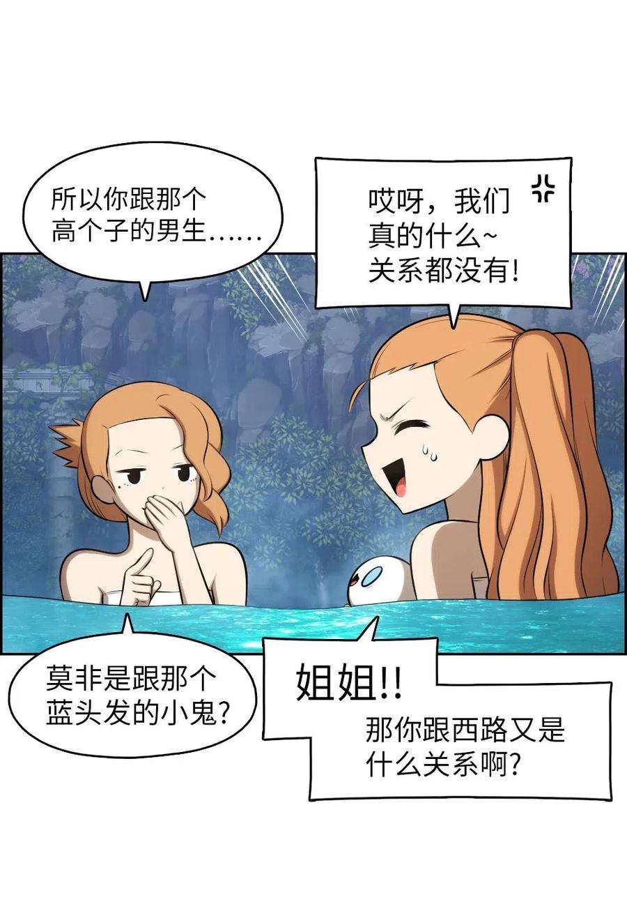 潘菲亚传奇131 131