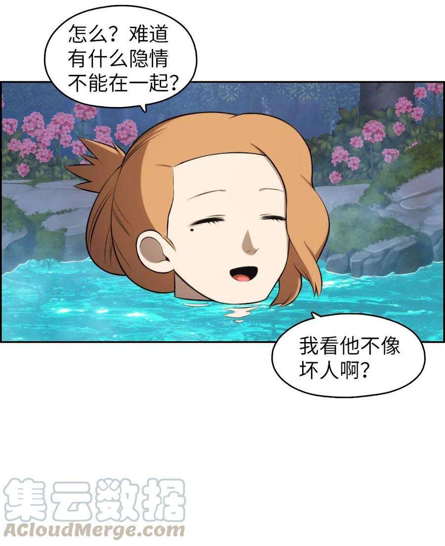 潘菲亚传奇131 131