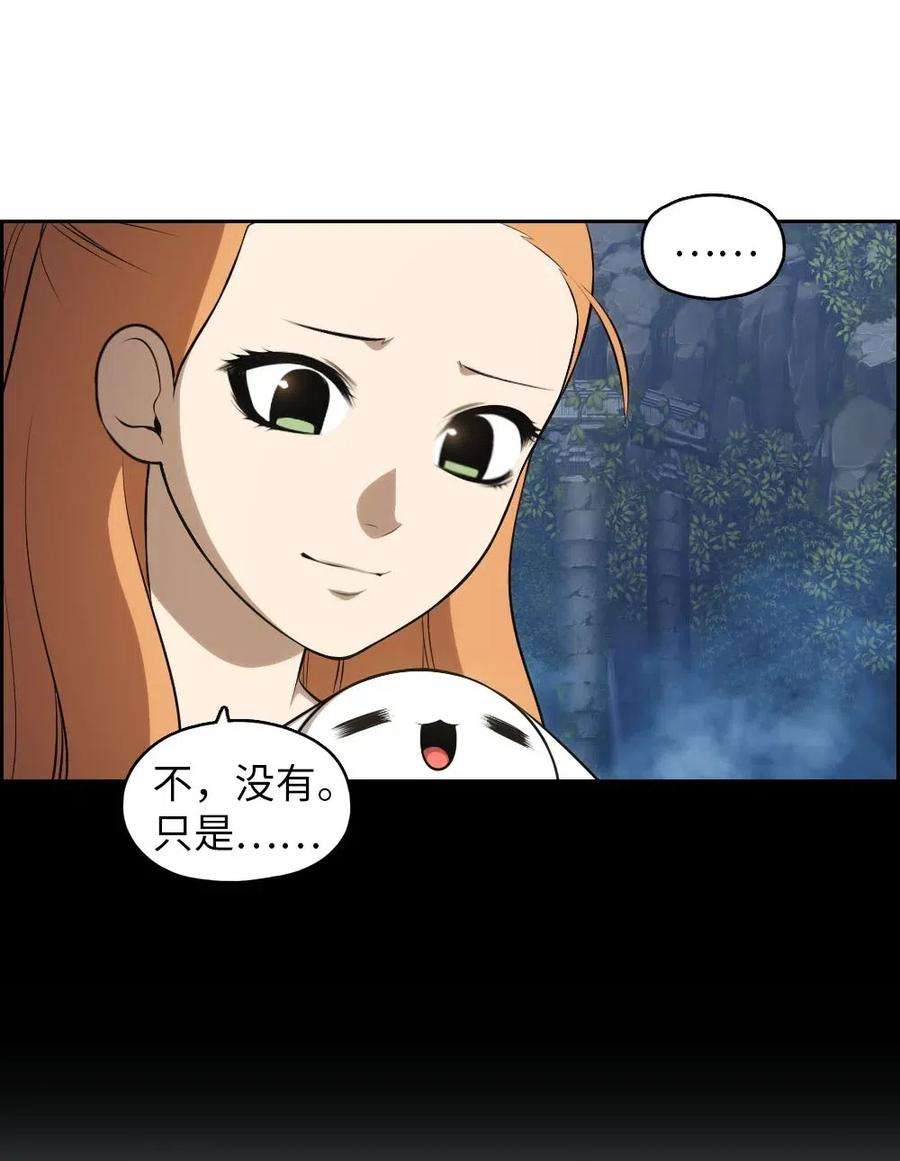 潘菲亚传奇131 131