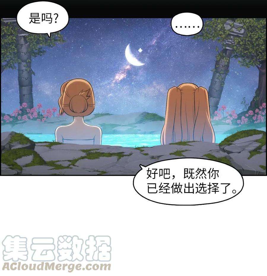 潘菲亚传奇131 131