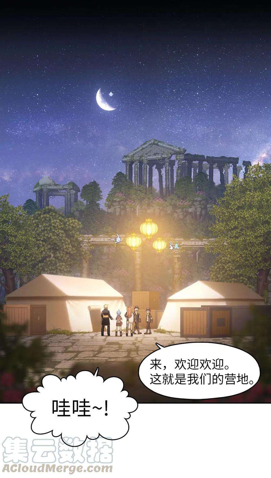 潘菲亚传奇131 131