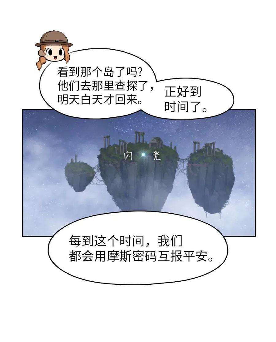 潘菲亚传奇131 131