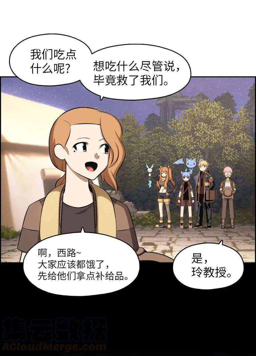 潘菲亚传奇131 131