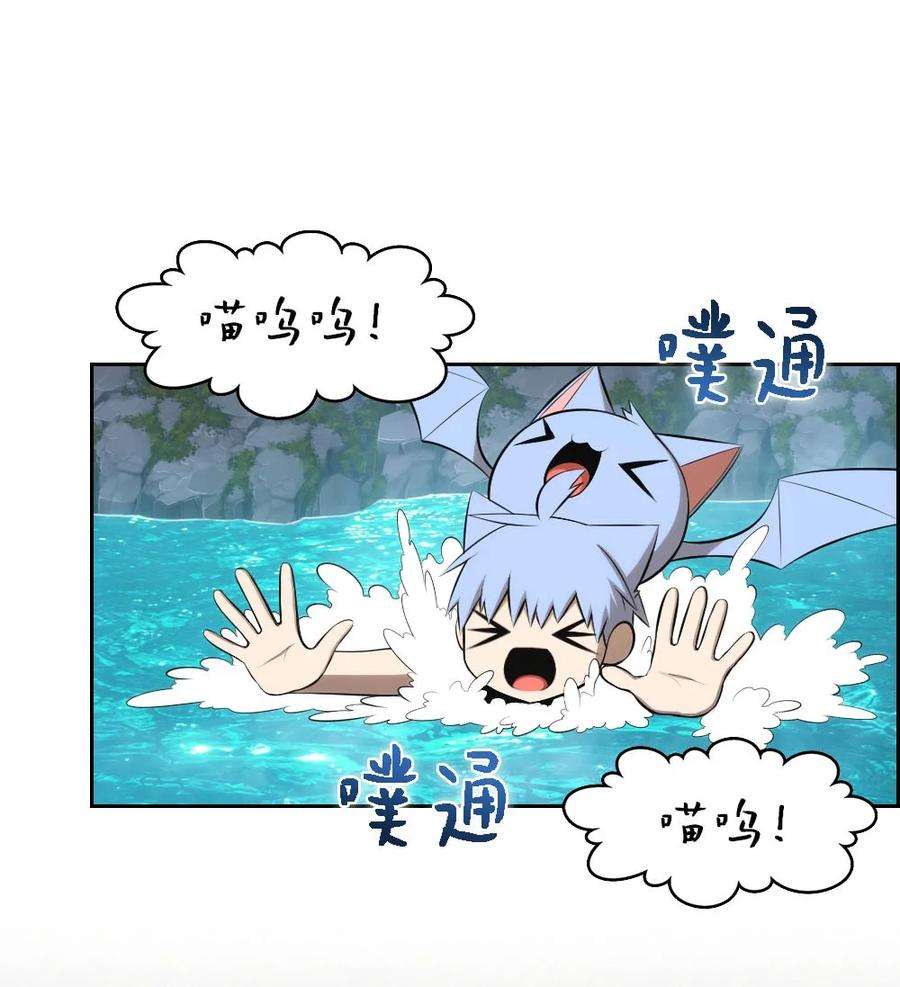 潘菲亚传奇132 132