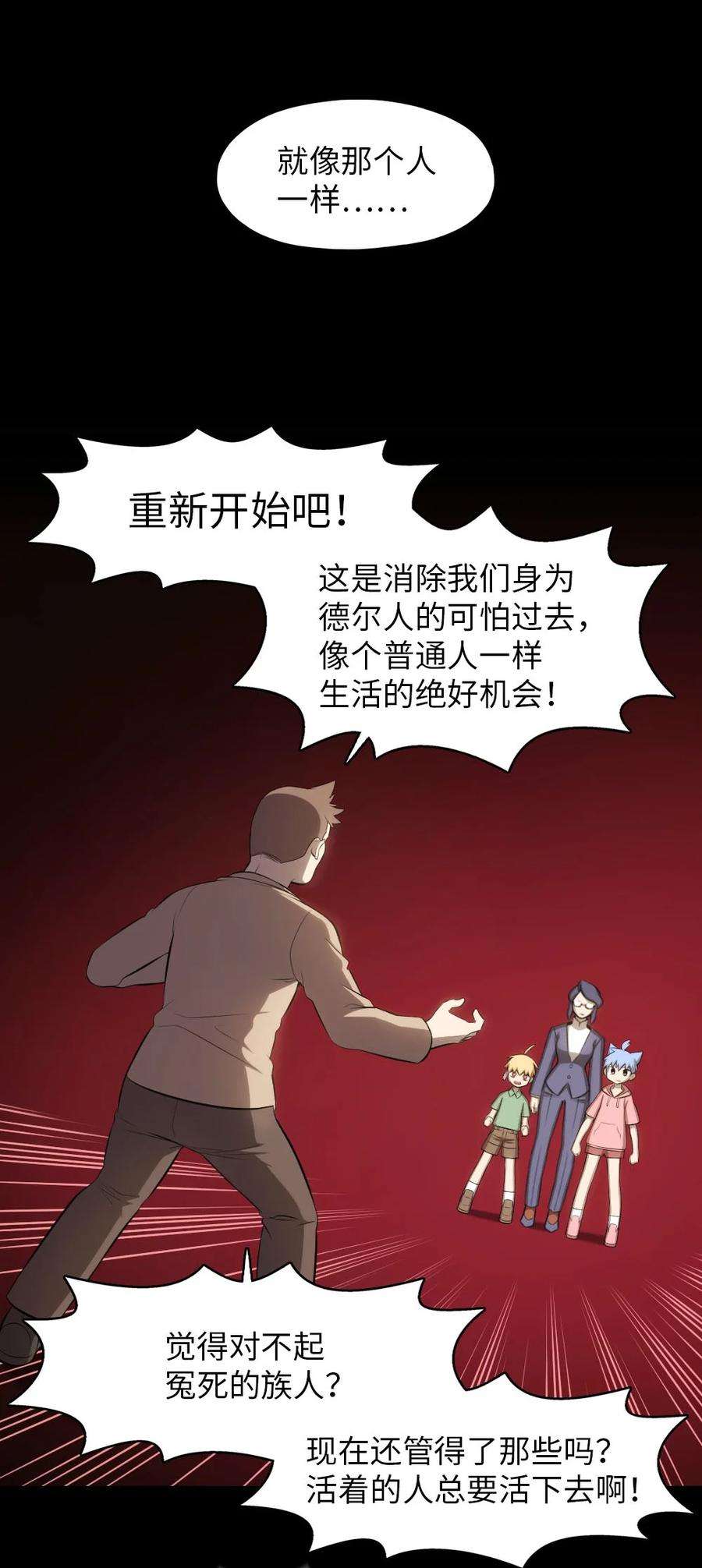 潘菲亚传奇132 132