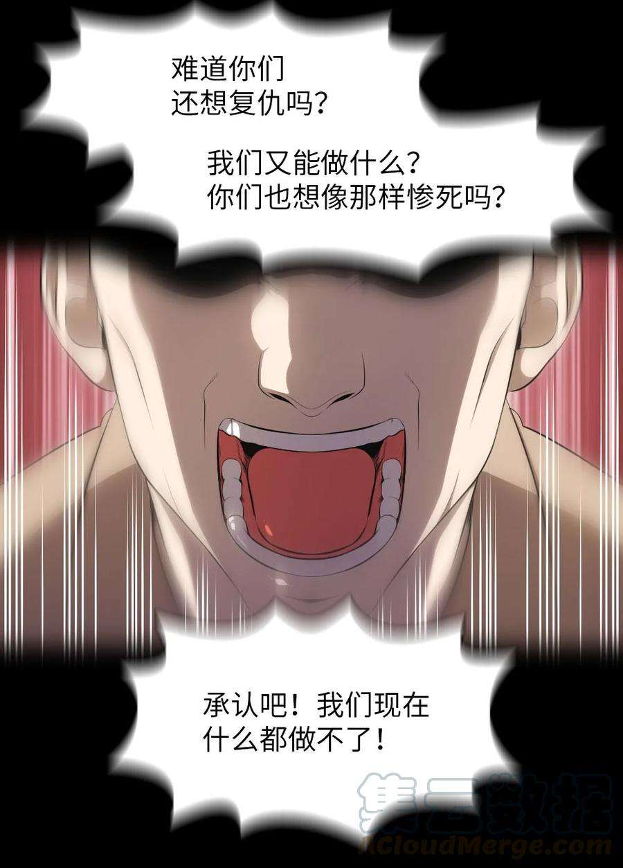 潘菲亚传奇132 132