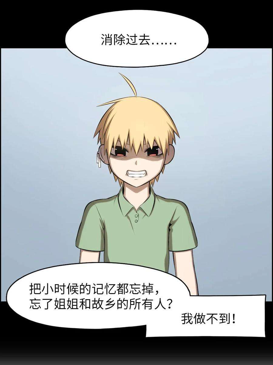 潘菲亚传奇132 132