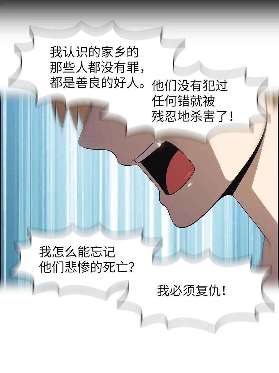 潘菲亚传奇132 132