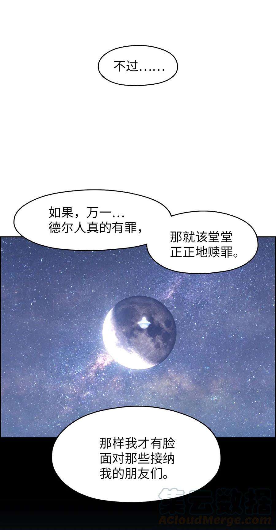 潘菲亚传奇132 132