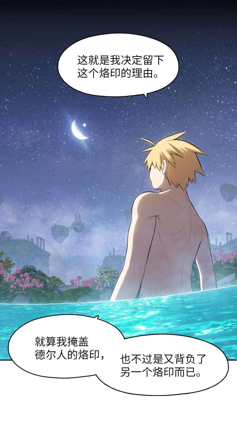 潘菲亚传奇132 132