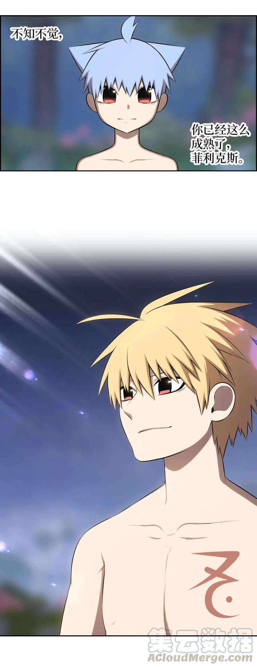 潘菲亚传奇132 132