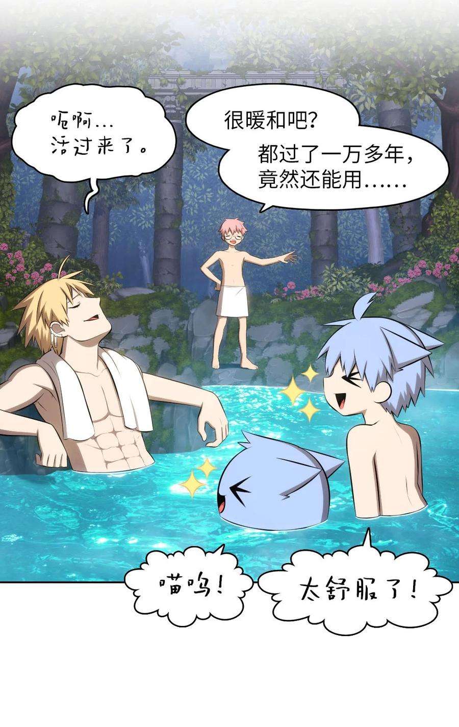 潘菲亚传奇132 132