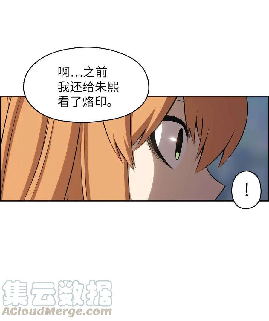 潘菲亚传奇132 132