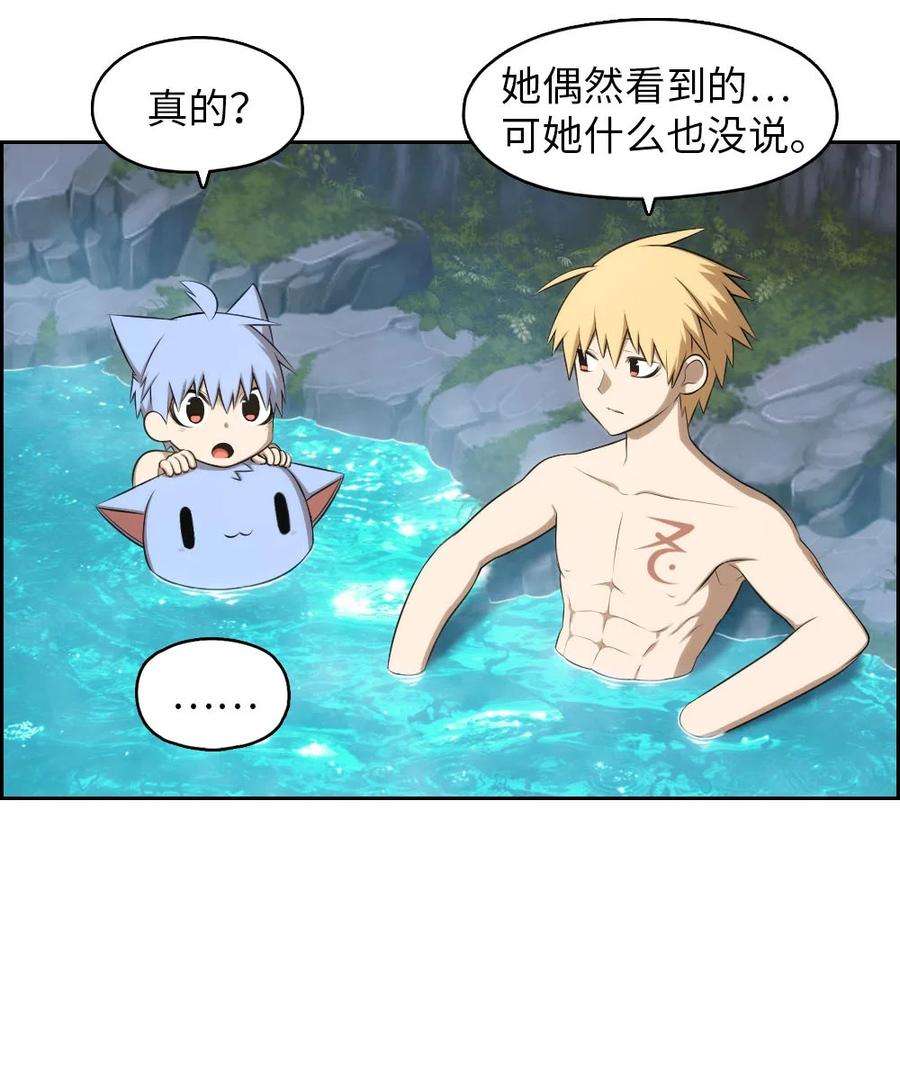 潘菲亚传奇132 132