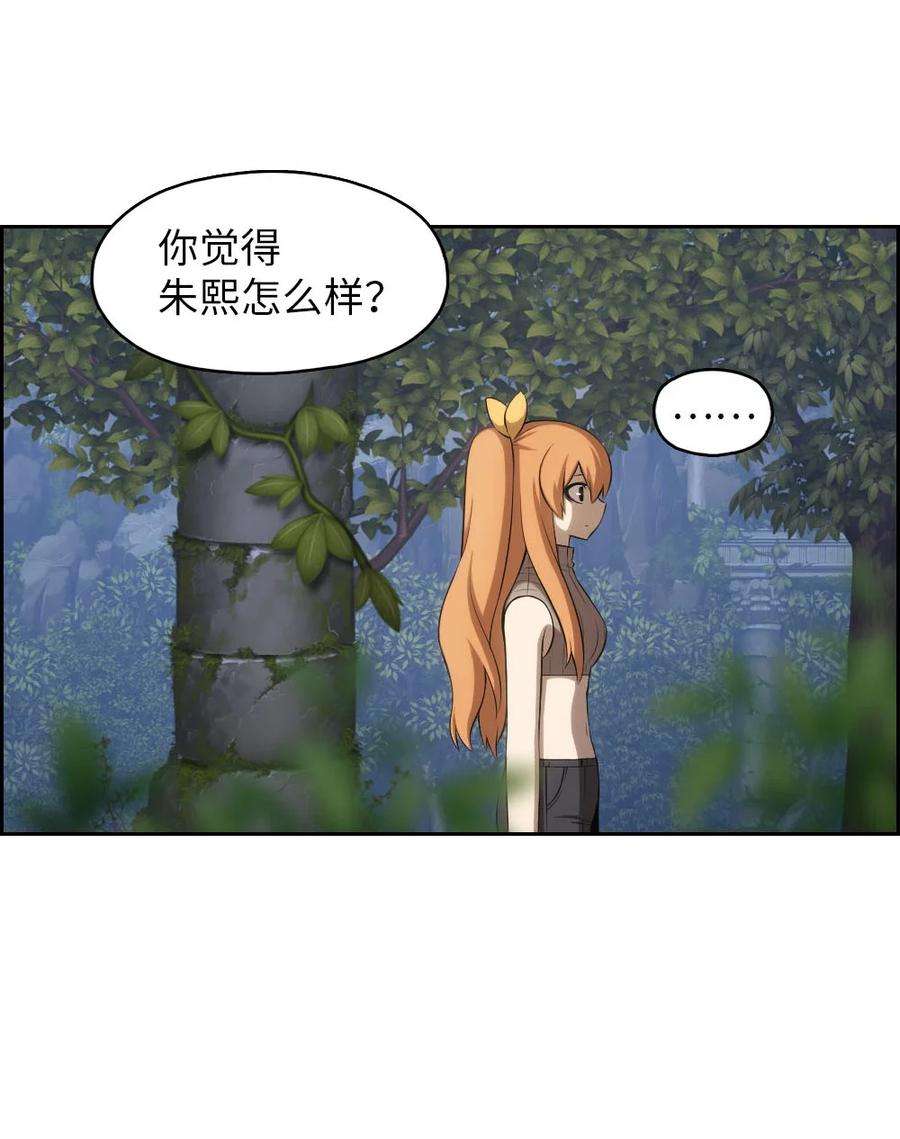 潘菲亚传奇132 132