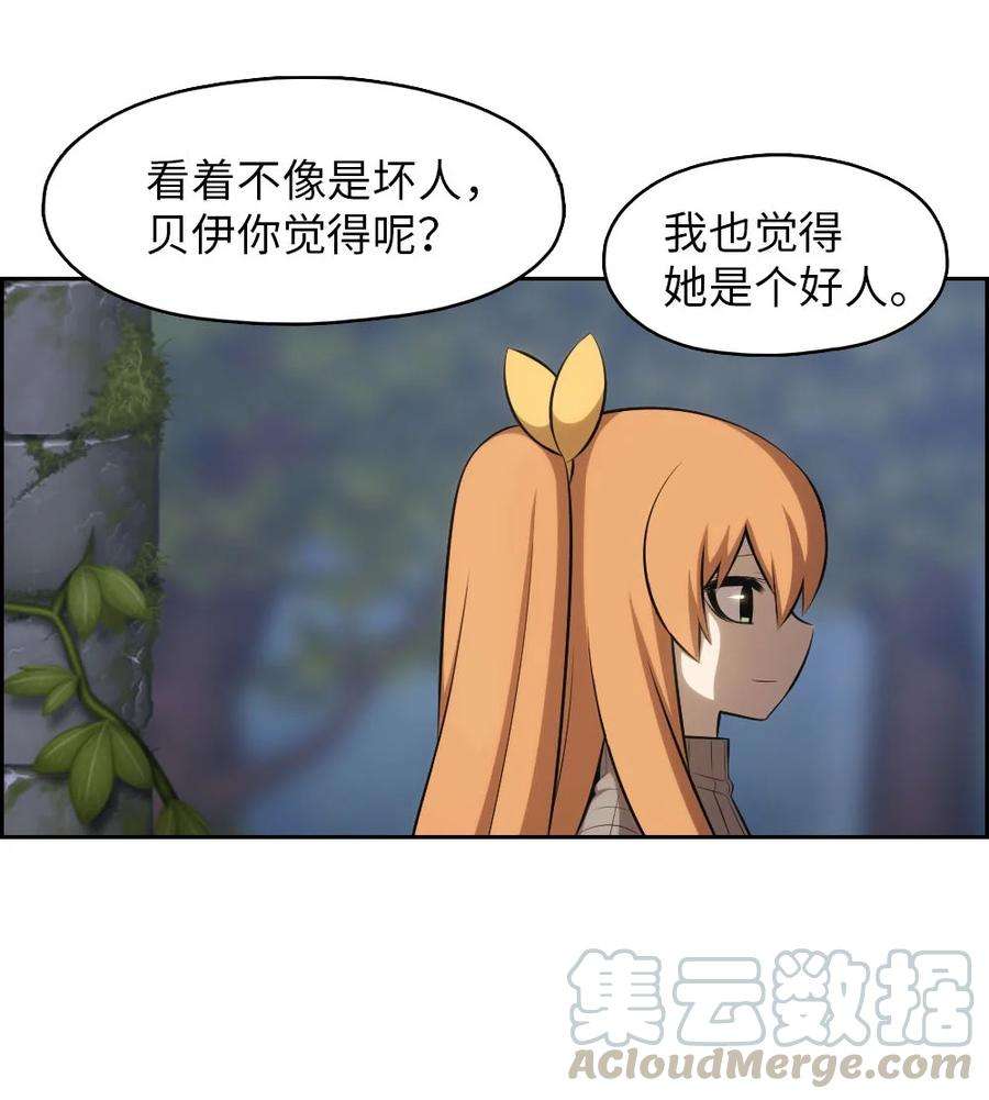 潘菲亚传奇132 132