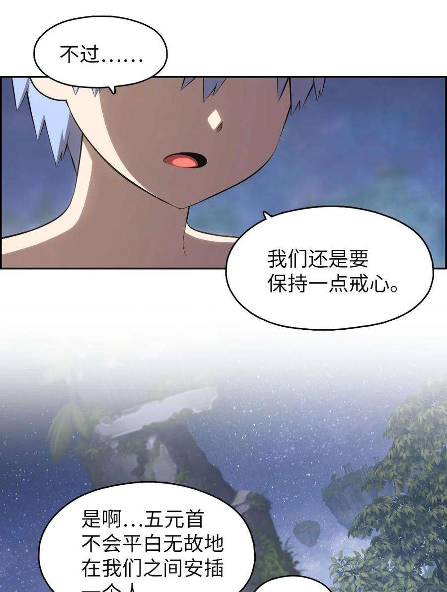 潘菲亚传奇132 132