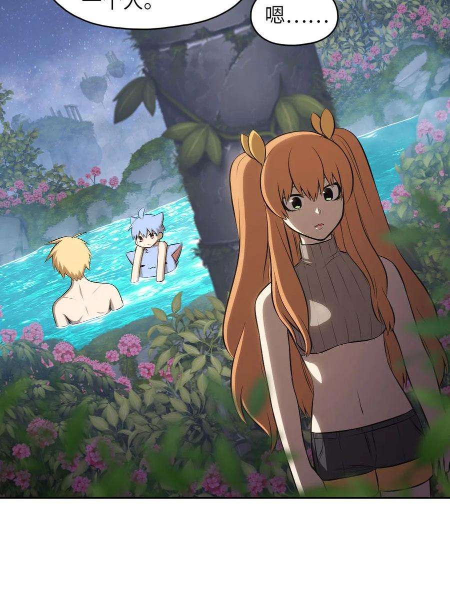 潘菲亚传奇132 132