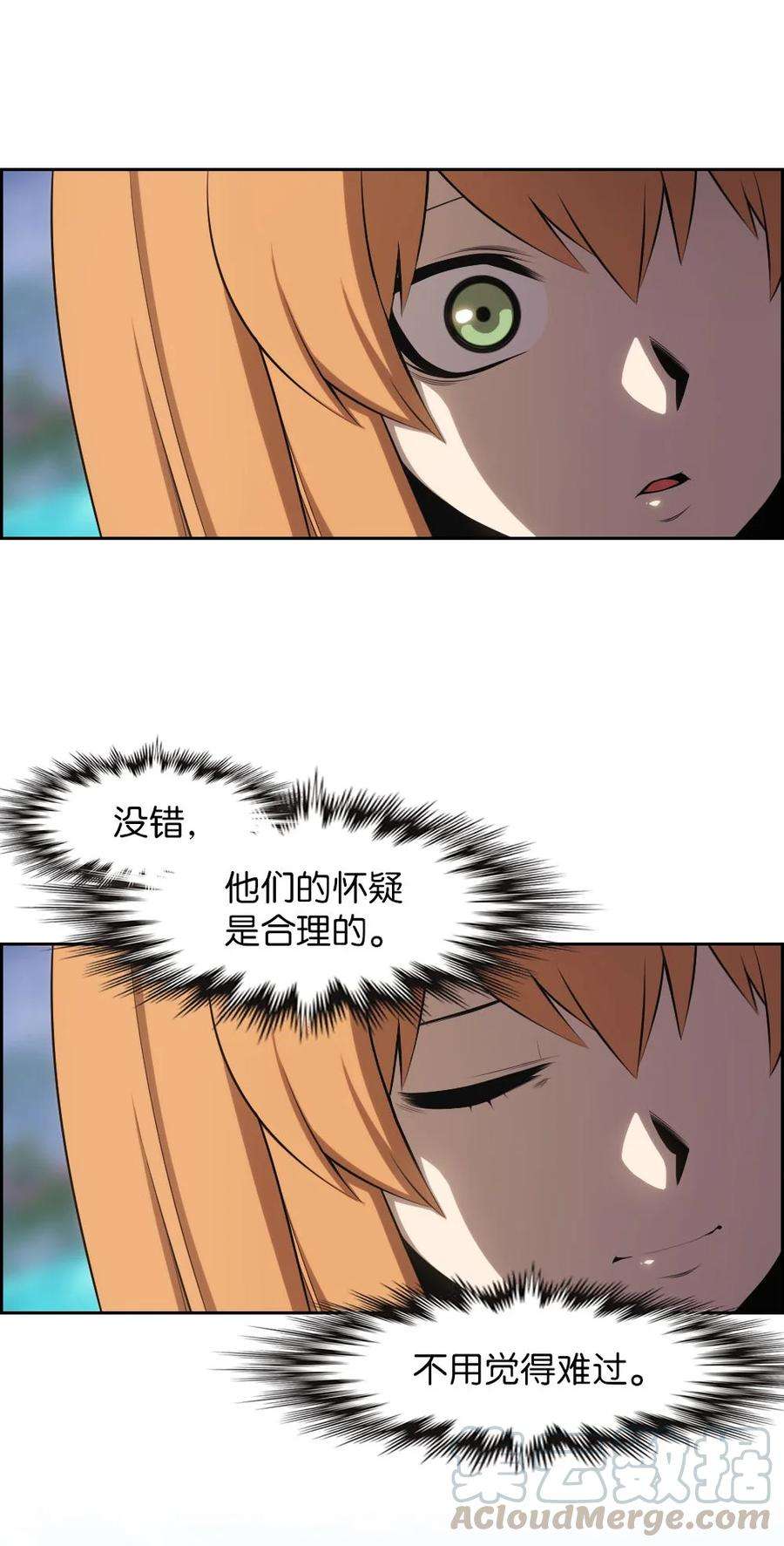 潘菲亚传奇132 132