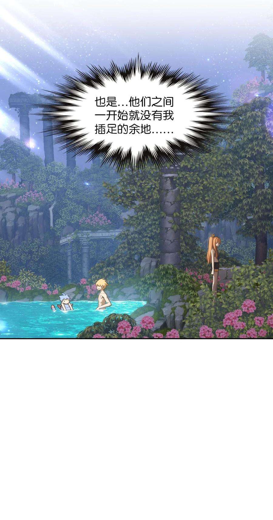 潘菲亚传奇132 132