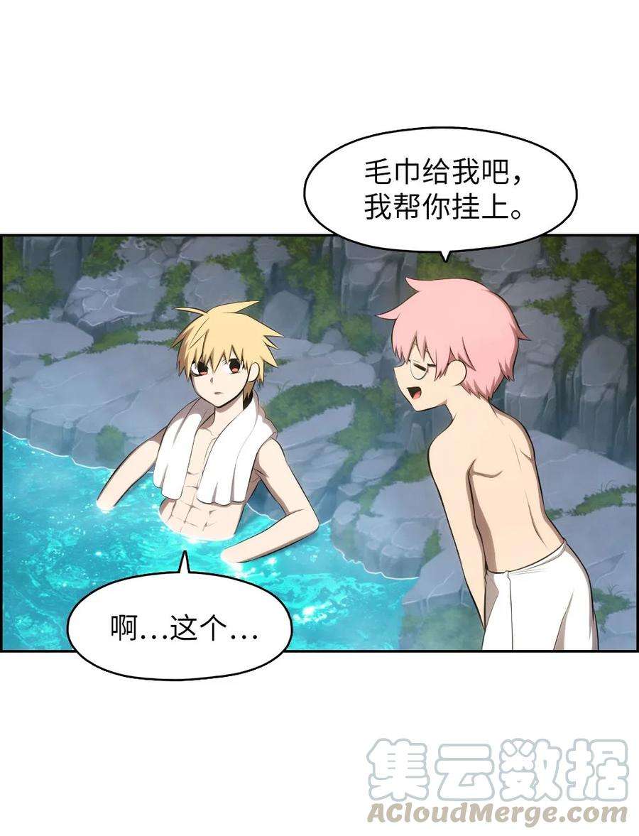 潘菲亚传奇132 132