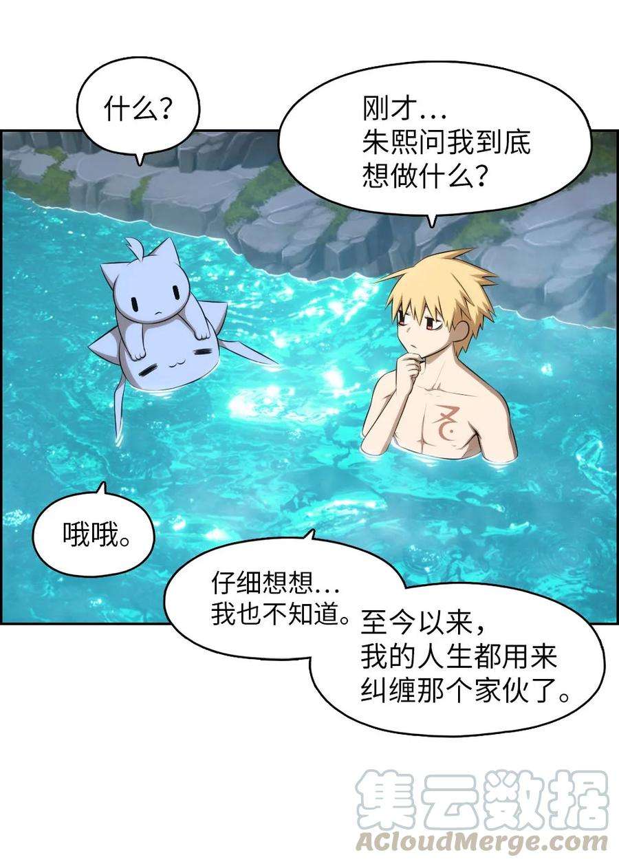 潘菲亚传奇132 132