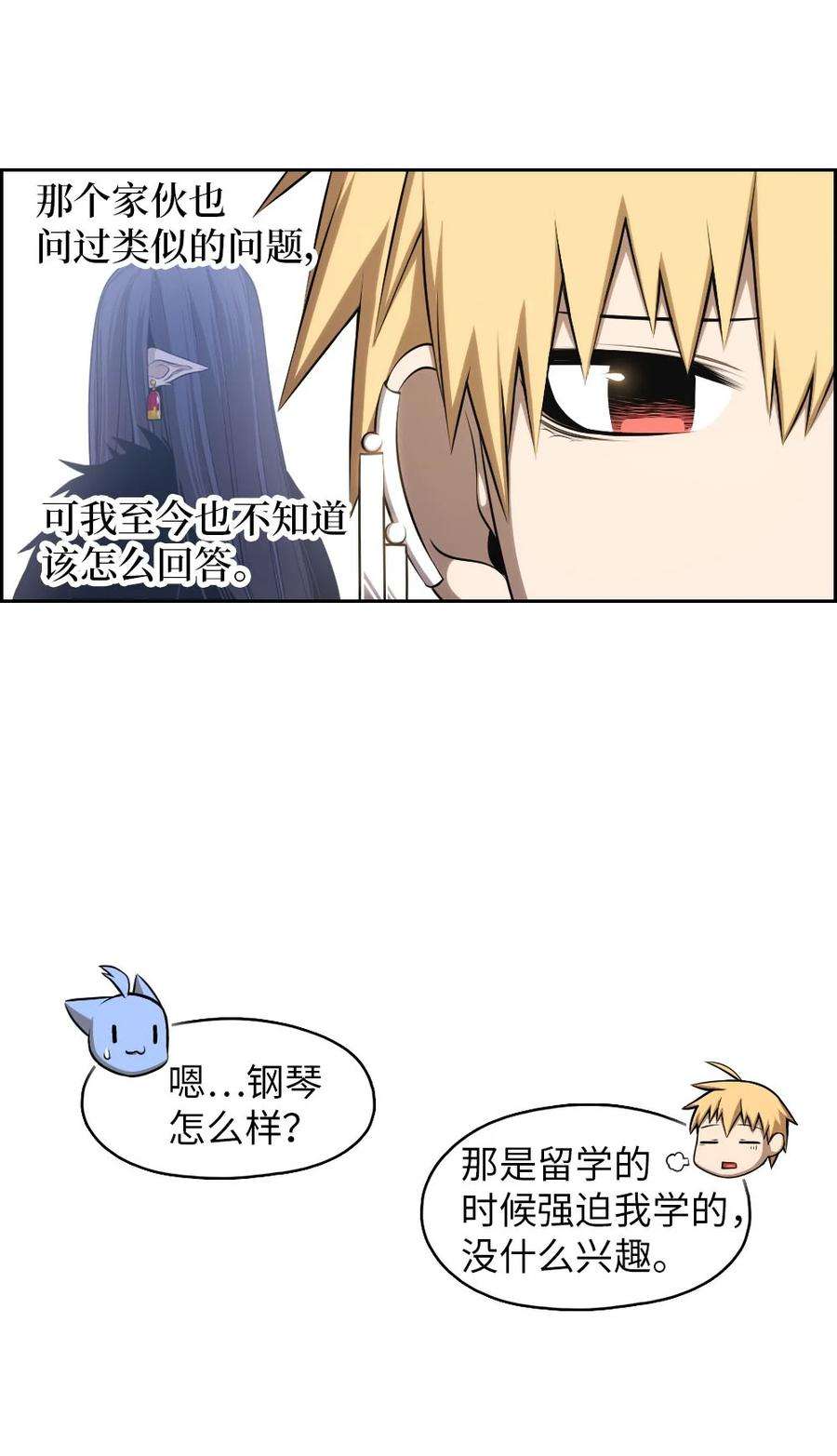 潘菲亚传奇132 132