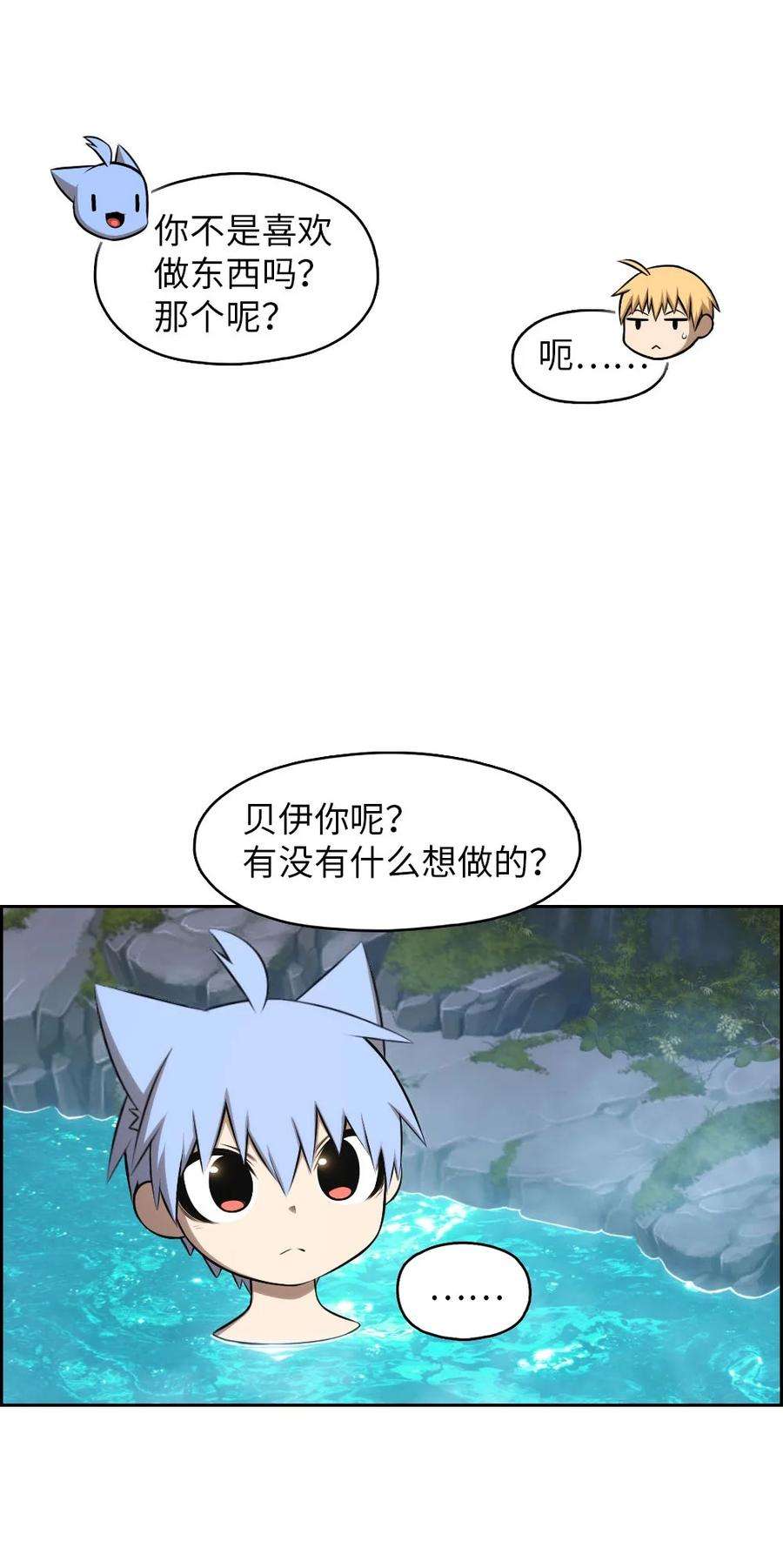 潘菲亚传奇132 132