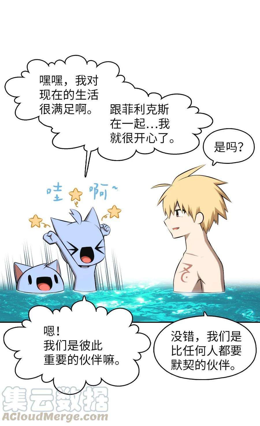 潘菲亚传奇132 132