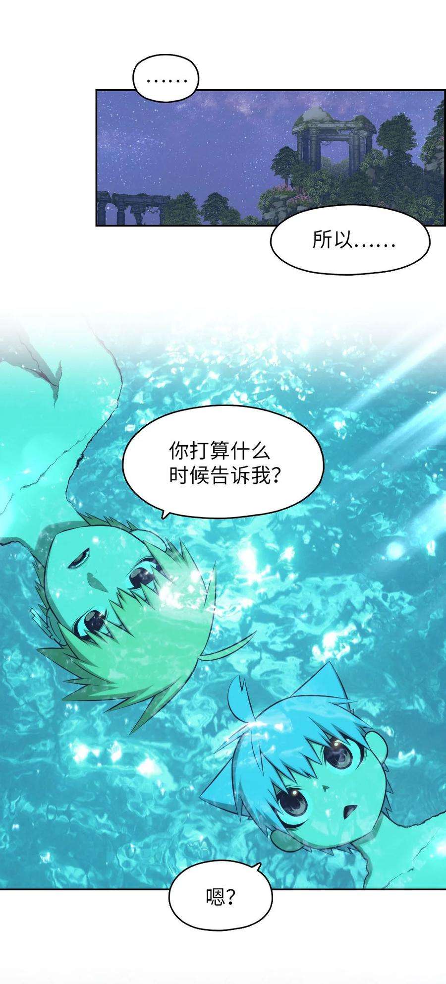 潘菲亚传奇132 132